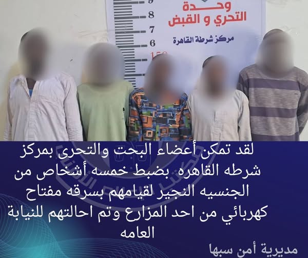 Five Nigerians Arrested For Theft in Libya